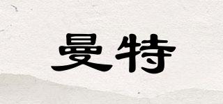 META/曼特品牌logo