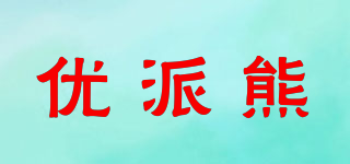 Upar Bear/优派熊品牌logo