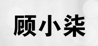 顾小柒品牌logo