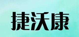 JAGUARVALCOM/捷沃康品牌logo