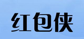 红包侠品牌logo
