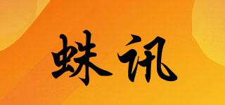 蛛讯品牌logo