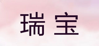 RAINBOW/瑞宝品牌logo