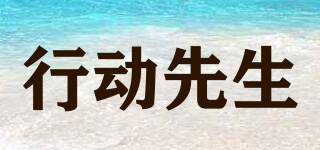 ONGO GENTLEMAN/行动先生品牌logo