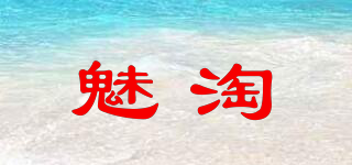 魅淘品牌logo