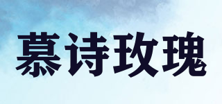 慕诗玫瑰品牌logo