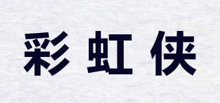 彩虹侠品牌logo