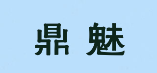 鼎魅品牌logo
