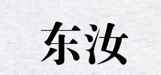 DORU/东汝品牌logo