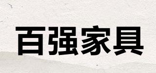 BEKING/百强家具品牌logo