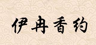 伊冉香约品牌logo