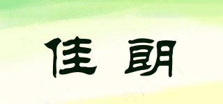 GARLAND/佳朗品牌logo