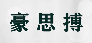 Hostepoch/豪思搏品牌logo