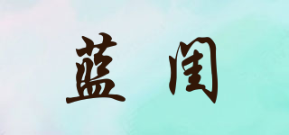 rurngell/蓝闺品牌logo