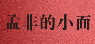 孟非的小面品牌logo
