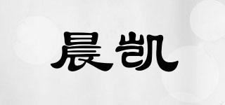 晨凯品牌logo