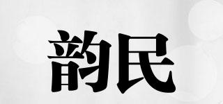 韵民品牌logo