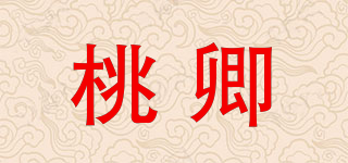 桃卿品牌logo