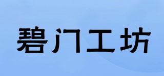 BIMENSTUDIO/碧门工坊品牌logo