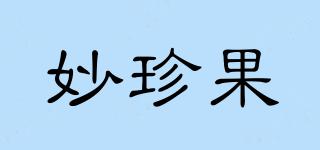 妙珍果品牌logo