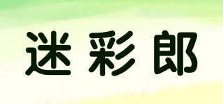 迷彩郎品牌logo
