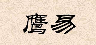 YEDGYI/鹰易品牌logo