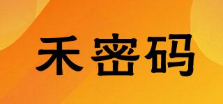 禾密码品牌logo