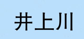 INOUSICHUANN/井上川品牌logo