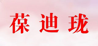 葆迪珑品牌logo