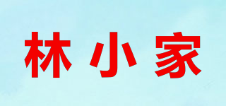LINHOME/林小家品牌logo