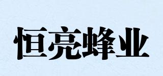 HENGLIANGAPICULTURE/恒亮蜂业品牌logo