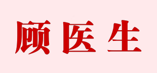 顾医生品牌logo