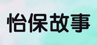 IPOH OLD STORY/怡保故事品牌logo