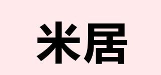 米居品牌logo