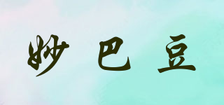 妙巴豆品牌logo