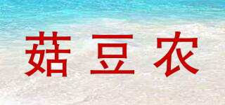 菇豆农品牌logo