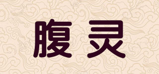 FL·ESPORTS/腹灵品牌logo