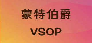 Montesquiou/蒙特伯爵VSOP品牌logo