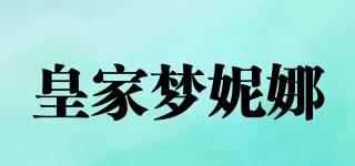 RD/皇家梦妮娜品牌logo