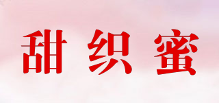 甜织蜜品牌logo