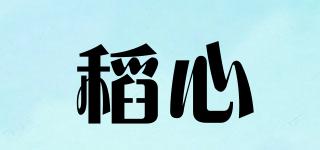 稻心品牌logo