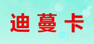 迪蔓卡品牌logo