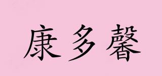 康多馨品牌logo