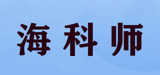 HYCUUSY/海科师品牌logo