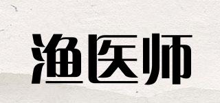 渔医师品牌logo