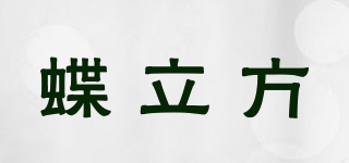 蝶立方品牌logo