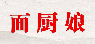 面厨娘品牌logo
