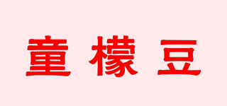 童檬豆品牌logo