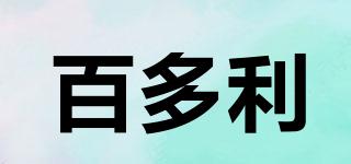 Hidolly/百多利品牌logo