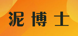 泥博士品牌logo
